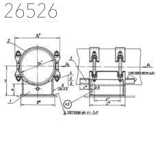 Опоры неподвижные бугельные 273х150 мм ОСТ 34 276-75