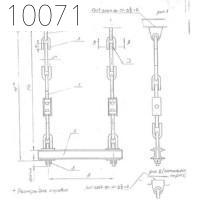 Подвеска с двумя тягами 325 мм 0312.04.00.000-08 СБ