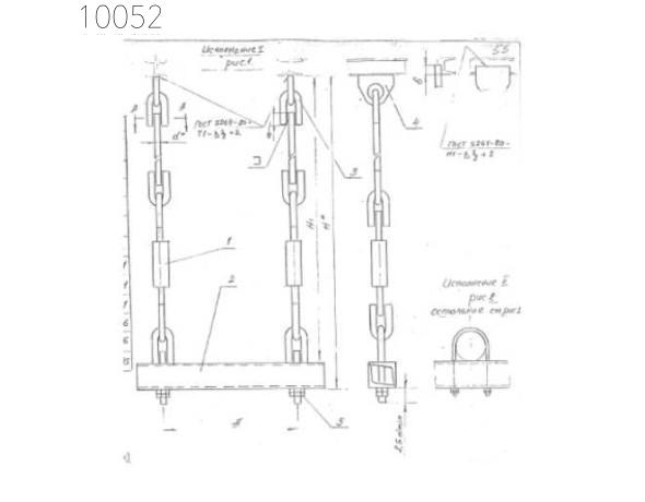Подвеска с двумя тягами 273 мм 0312.03.00.000-05 СБ
