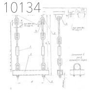 Подвеска с двумя тягами 530 мм 0312.06.00.000-20 СБ исп 1