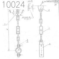 Подвеска с одной тягой 273 мм 0312.02.00.000-11 СБ