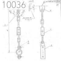 Подвеска с одной тягой 325 мм 0312.02.00.000-13 СБ