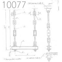 Подвеска с двумя тягами 219 мм 0312.04.00.000-04 СБ