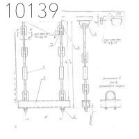 Подвеска с двумя тягами 325 мм 0312.06.00.000-12 СБ исп 2