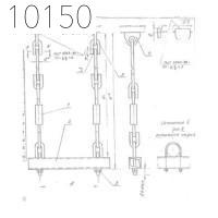 Подвеска с двумя тягами 133 мм 0312.06.00.000-03 СБ исп 1