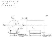 Опора катковая направляющая тип 219-КН-А11 ОСТ 36-146-88