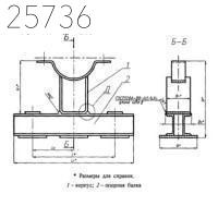 Корпус на опорной балке для пружин 720 мм ОСТ 24.125.123-01 хром.