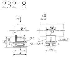 Опора корпусная хомутовая тип 57-КХ-А22 ОСТ 36-146-88