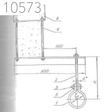 Крепление одного трубопровода к ж/б балке 57 мм 0312.37.00.000-05 СБ