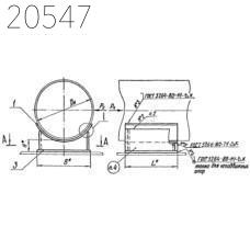 Опора приварная скользящая и неподвижная Л8-190.000-20 219 мм