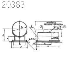 Опора скользящая направляющая Л8-180.000-92 159 мм