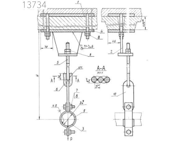 Опора А14Б 322.000-21 СБ 50 мм