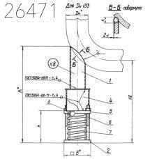 Опоры пружинные крутоизогнутых отводов 530х265 мм ОСТ 34 268-75