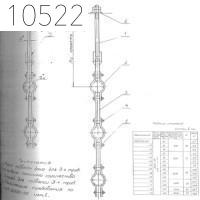 Подвеска двух и трех труб 38 мм 0312.33.00.000-01 СБ