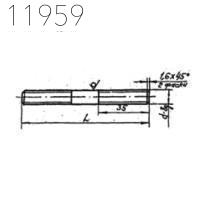 Шпильки 1Ш-17 2050 мм
