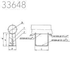 Опора скользящая приварная 45 мм 1,76 кг ТС-623.000-27