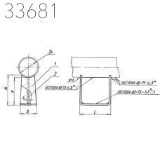 Опора скользящая приварная 45 мм 0,97 кг ТС-623.000
